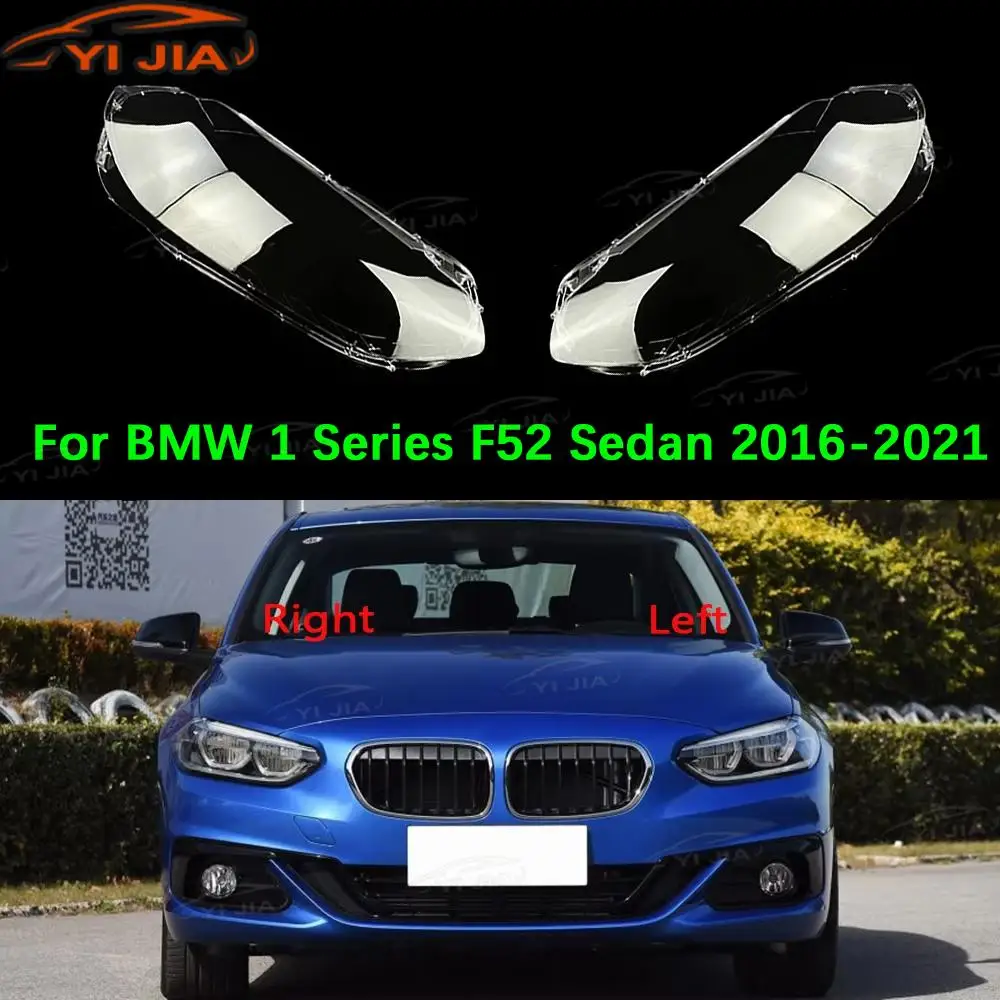 

Крышка передней фары, прозрачный абажур, линза корпуса фары для BMW серии 1, седан F52 118 120 125 2016-2021