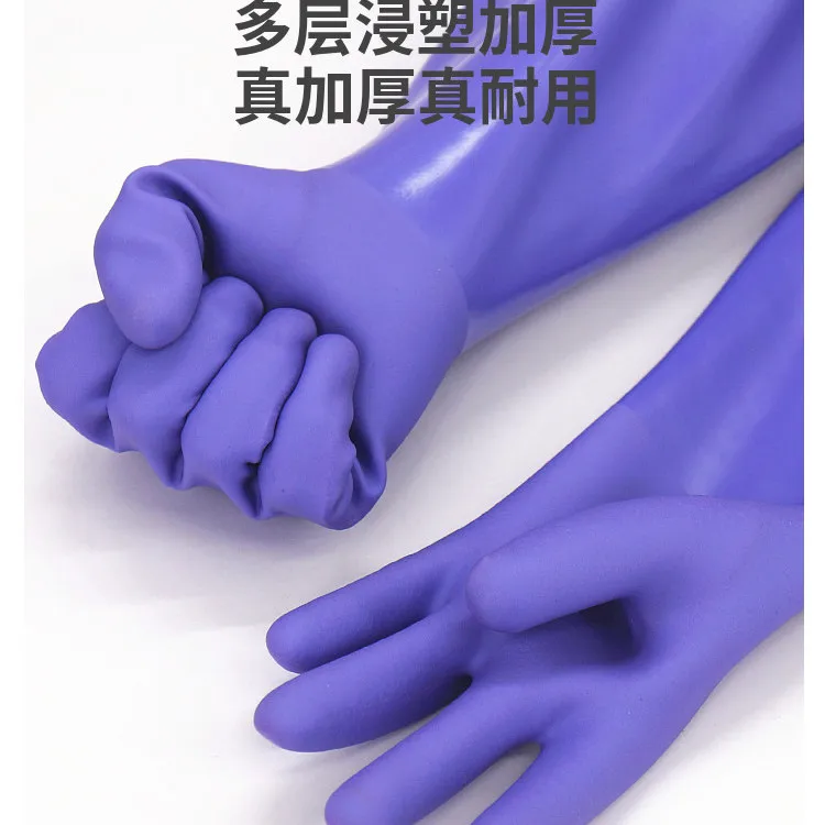 Extra long fleece thickening winter warm washing clothes waterproof female household cleaning dishes rubber gloves