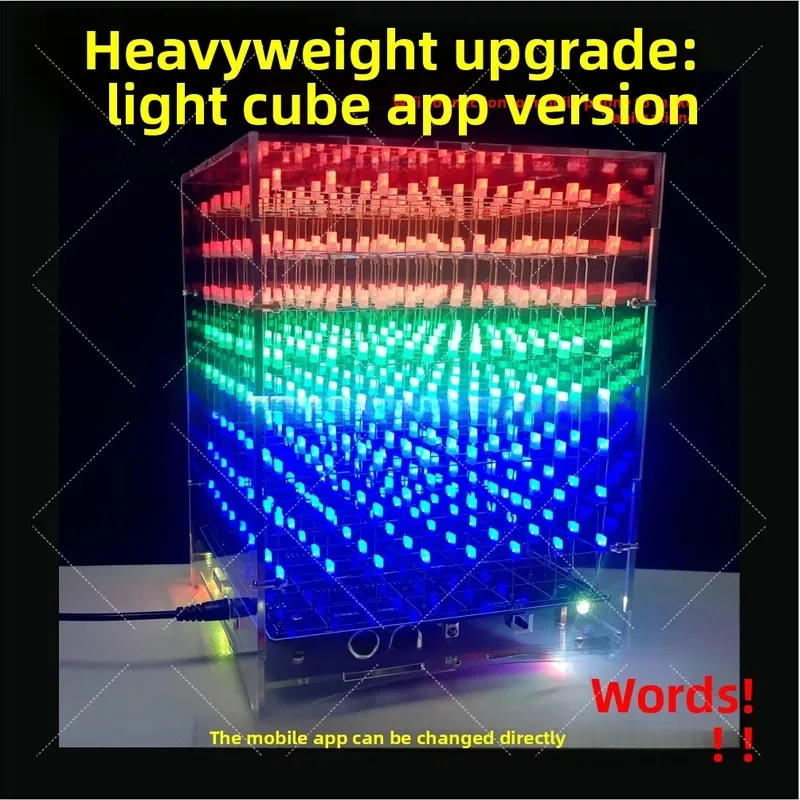 Light Cube Kit 8X8X8 WIFI Mobile APP Changing 888 Creative LED Electronic DIY Production Parts