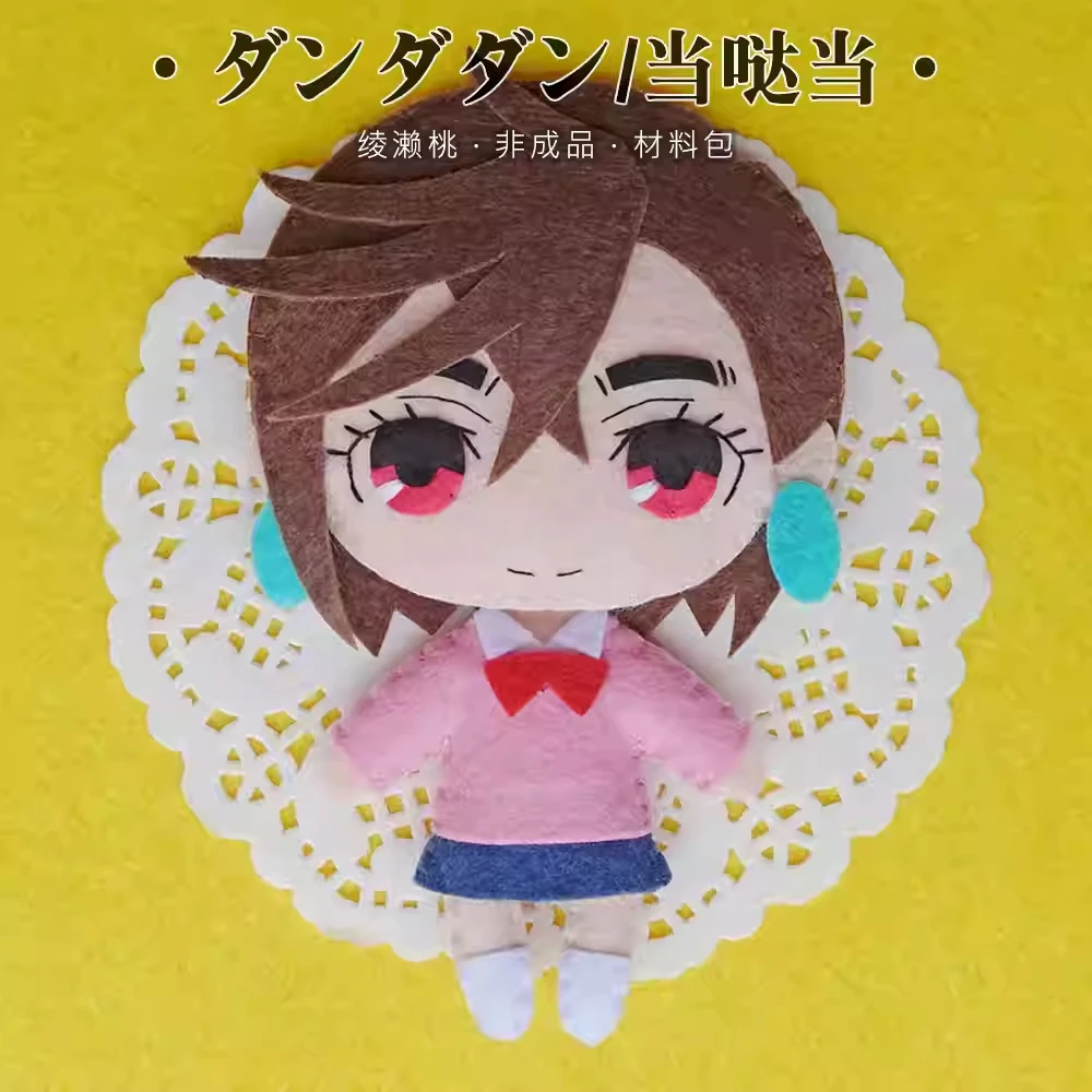 

Japan Anime DAN DA DAN DIY Ayase Momo Handmade Pendant Dandadan Material Package Cosplay Cute Cartoon Keychain Decor Xmas Gift