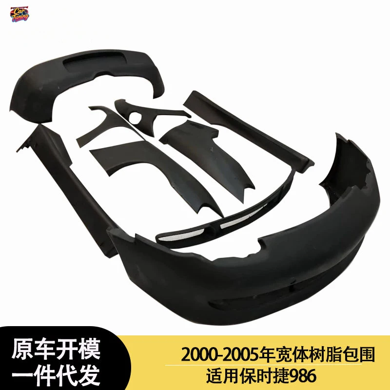 Suitable for Porsche 986 Boxster resin wide-body kit, used between 2000-2005