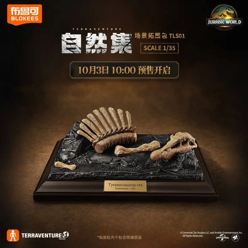 New Product Blokees Jurassic World Nature Collection Tl01 Tyrannosaurus Rex Large Assembled Dinosaur Model Action Figure Toy - view 6