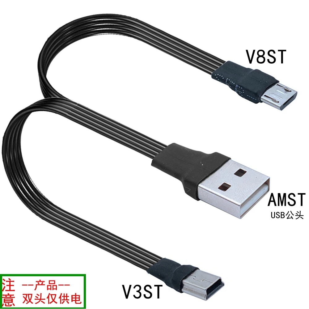 USB-C الفاصل نوع-c محول كابل بيانات USB صغير كابل شحن 0.2 متر 0.3 متر 0.5 متر USB-C كابل مسطح رفيع للغاية USB واحد في اثنين مايكرو
