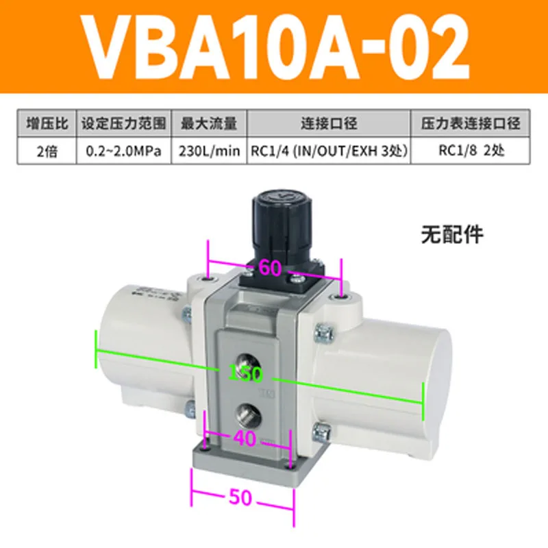 Type VBA10A-02 VBA10A-02GN VBA11A-02GN  Pressure Booster Regulator Compressor Air Pneumatic Booster Valve