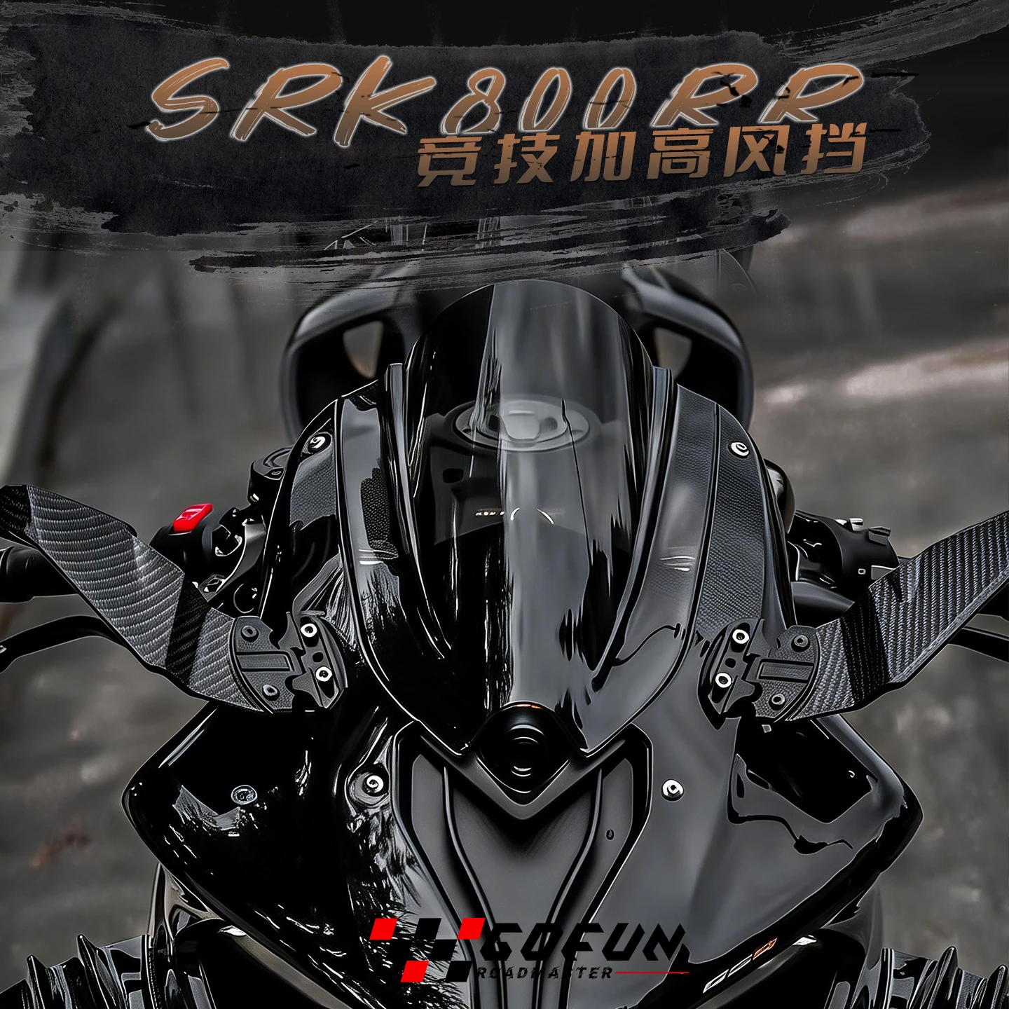 Motorrad-Windschutzscheiben-Windabweiser, Double-Bubble-Windschutzscheibe für SRK800RR, SRK 800 RR, 800RR, SRK 800, 600RS, SRK600RS – Ersatzteile