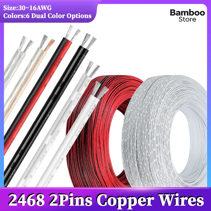 2468 Certified 2-Pin Extension Cable Wire 30-16AWG Tinned Copper PVC Insulation for LED Light Strips DIY Length 2~50m Roll Cable