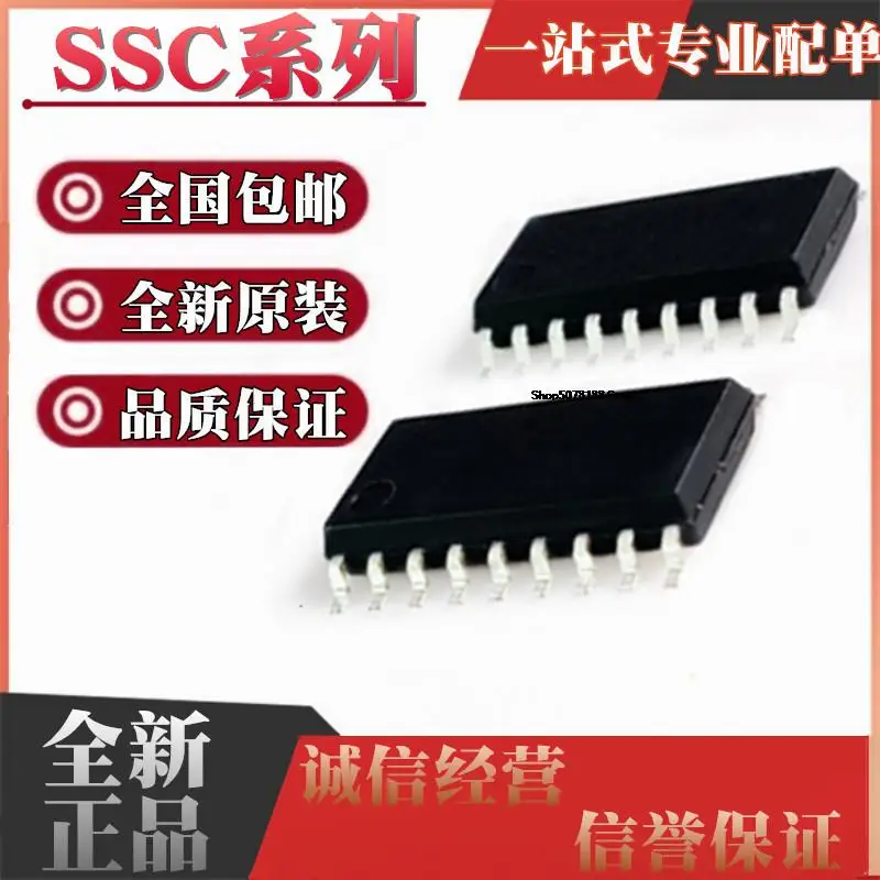 5pieces  SSC9502S SSC9512S SSC9522S SOP18 IC