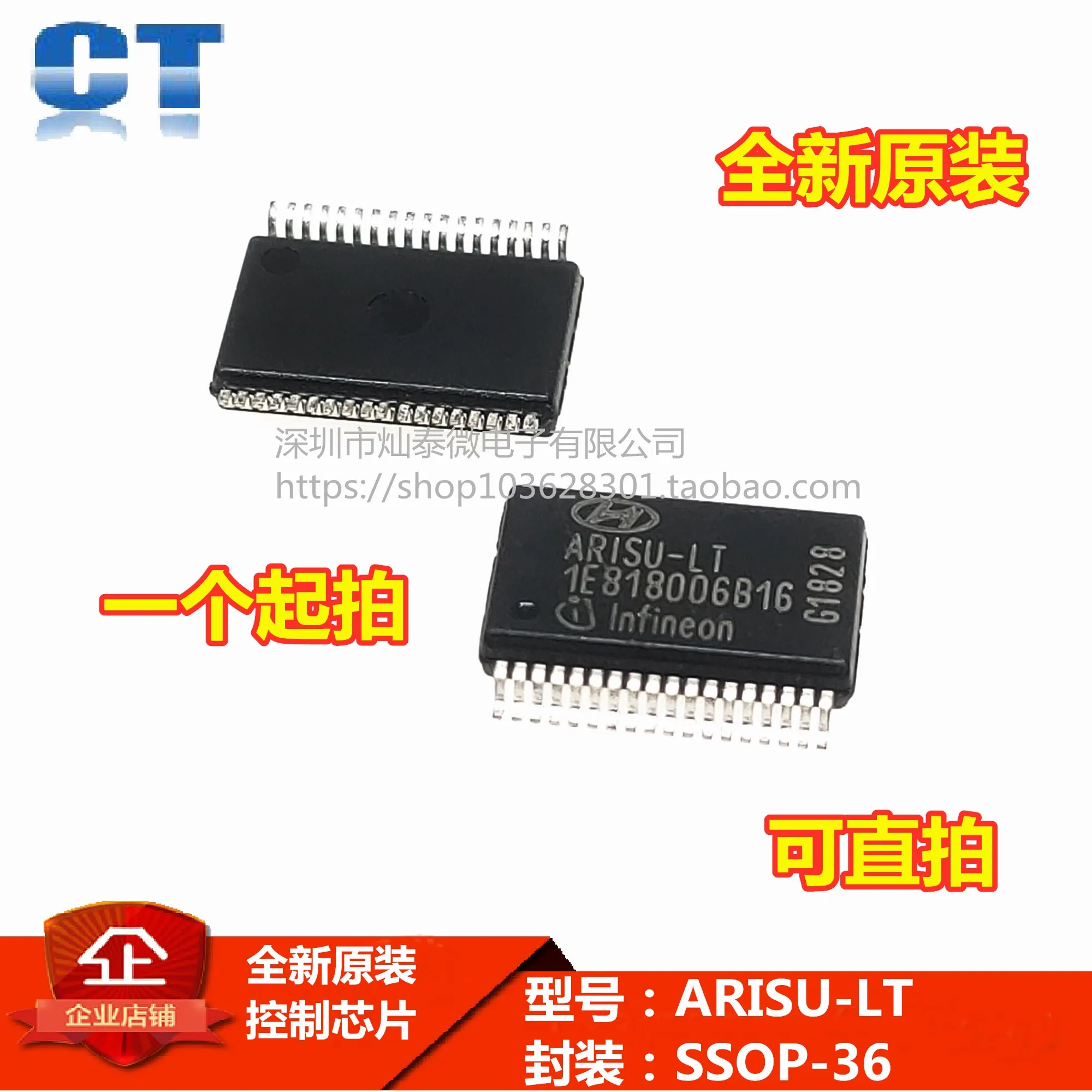 

Free shipping ARISU-LT IX25 IC 10PCS