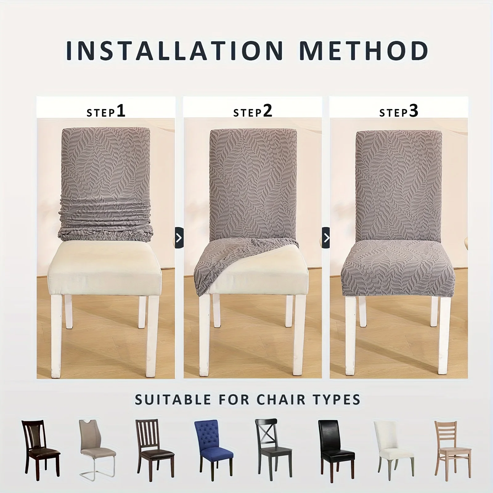 أغطية حماية كرسي الطعام المرنة تغطية كاملة مع مسند ظهر متكامل لغرفة المعيشة ومقعد الطعام المنزلي مقعد كيسابلي