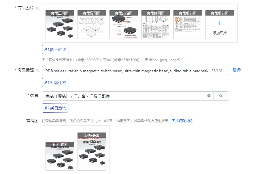 

PDB series ultra-thin magnetic switch base\ ultra-thin magnetic base\ sliding table magnetic base
