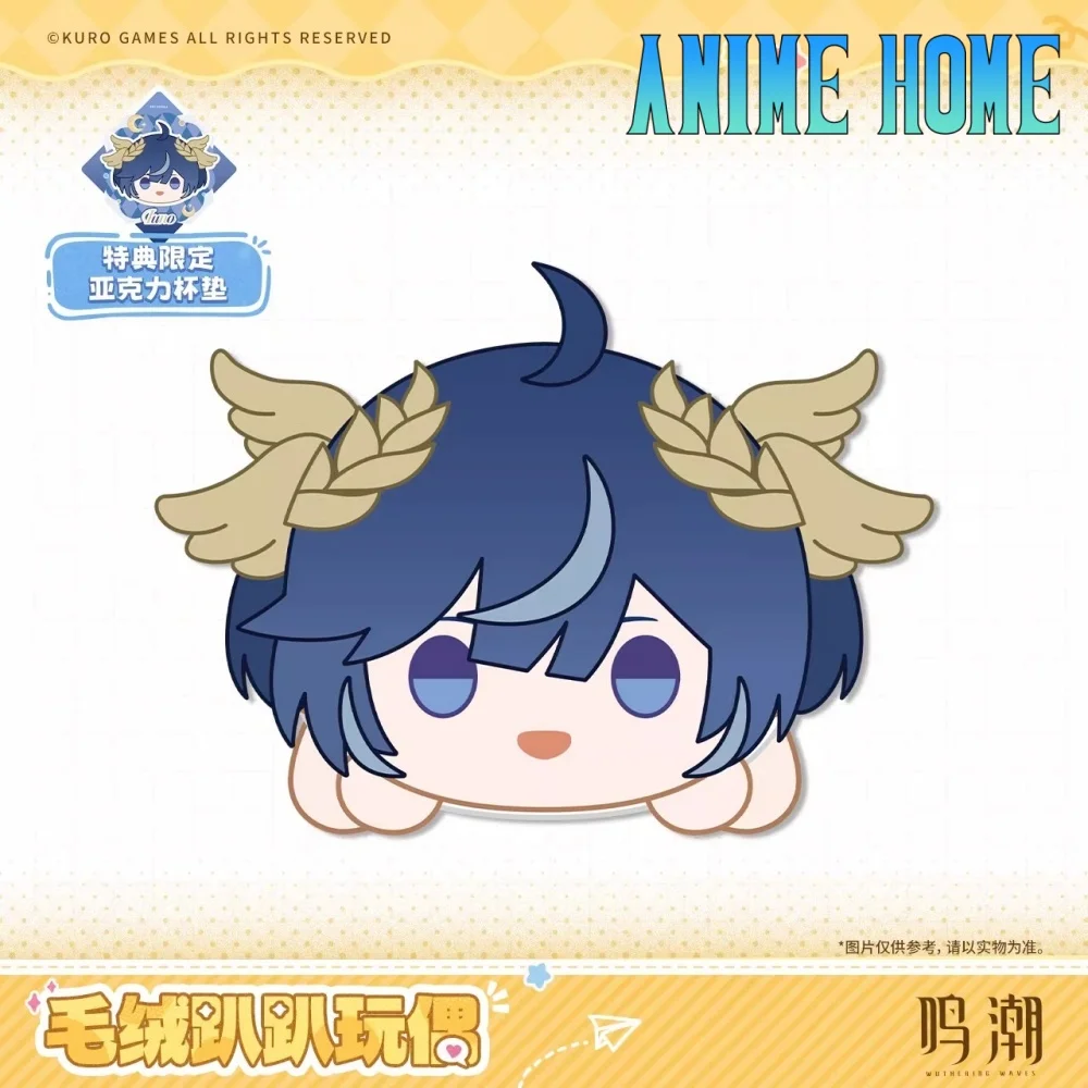 

Official IUNO Augusta The Shorekeeper Xiangli Yao Camellya Plush Doll Game Wuthering Waves Stuffed Toy Plushie Cosplay Original