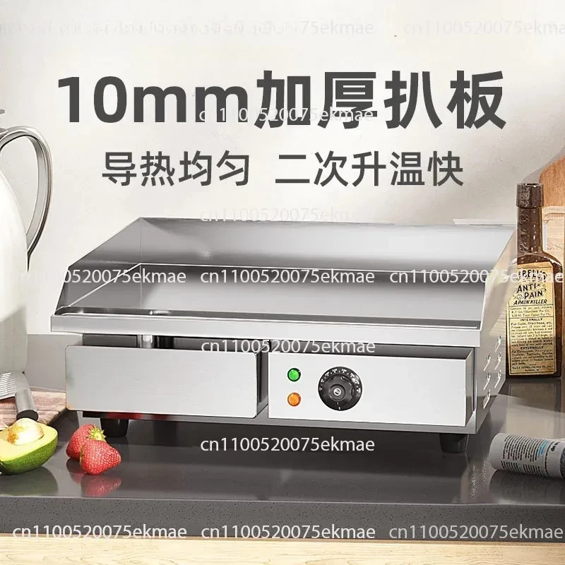 Commercial Electric Grilling Furnace Pancake Machine Teppanyaki Grilled Squid Wide and Thickened Grilling