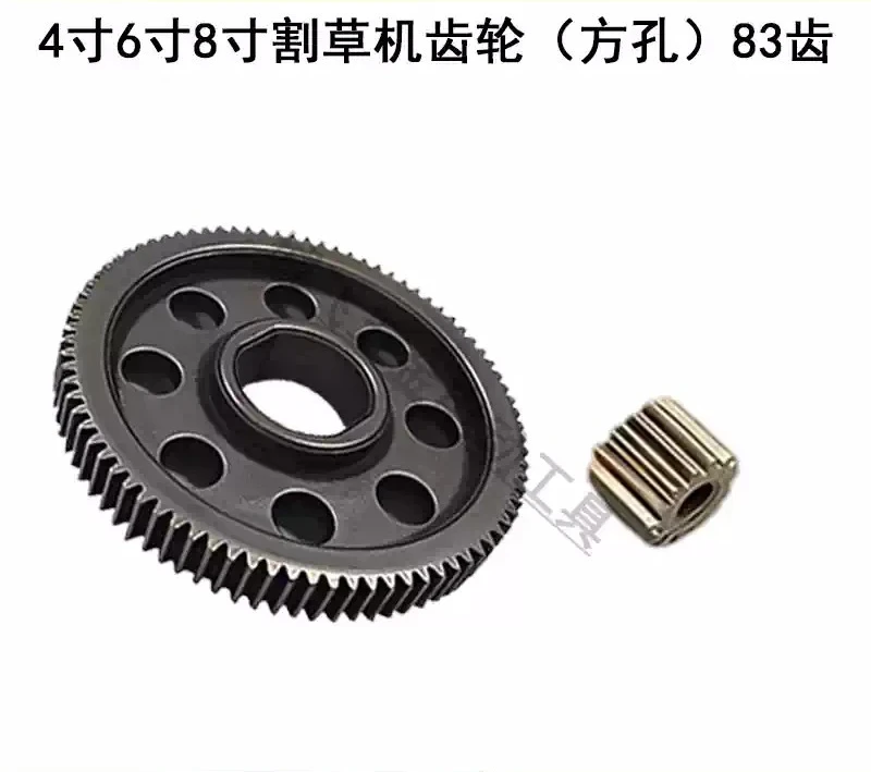 

42mm Mini gears for Lithium battery chainsaw lawn mower Round holes 83 teeth 14 teeth Pinion assembly