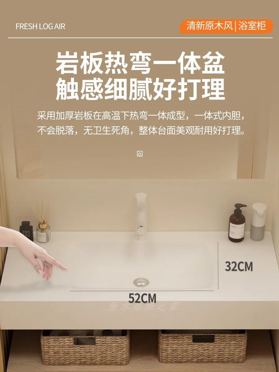 

Light luxury bathroom cabinet combination bathroom washstand rock slab hot bending integrated basin face