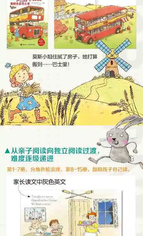 Jusberne - My English Grade Library - Beginner Level - Dangdang