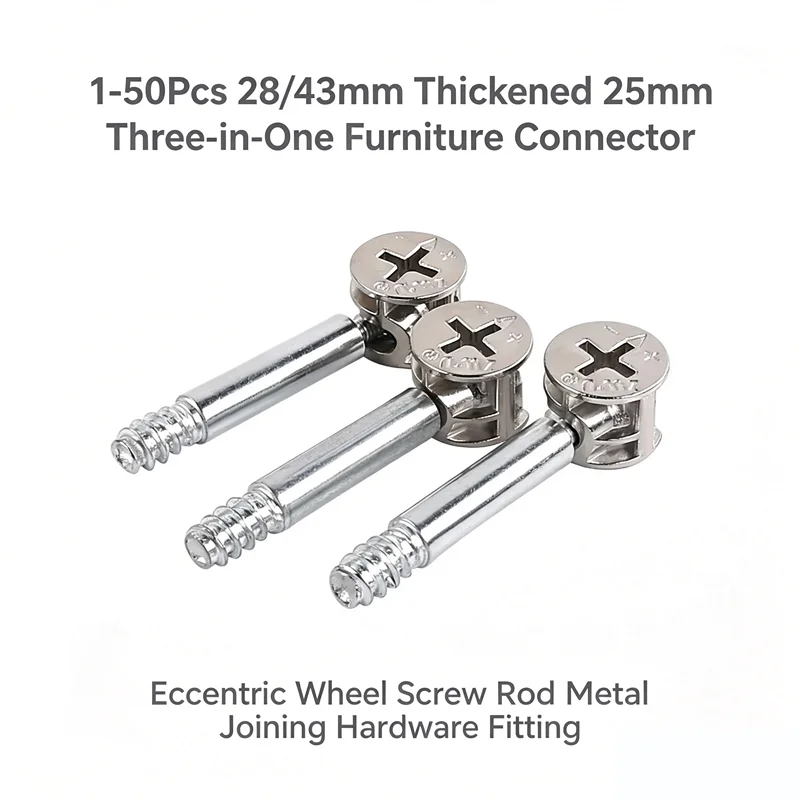 1‑50Pcs 28/43mm Thickened 25mm Three‑in‑One Furniture Connector Eccentric Wheel Screw Rod Metal Joining Hardware Fitting
