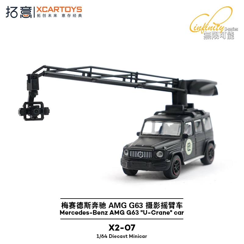 Xcartoys 1/64 Mercedes-Benz AMG G63 "U-Crane" รถโลหะผสมของเล่นยานยนต์Diecastโลหะรุ่นเด็กXmasของขวัญของเล่นสําหรับชาย