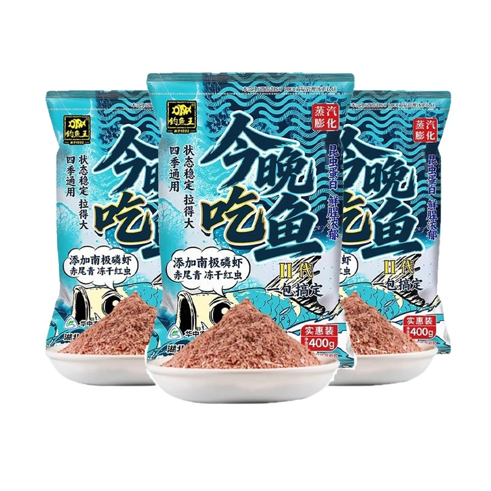

Рыболовная приманка King Eat Fish Tonight 2 наживка 400 г, приманка для карася с высоким содержанием белка, пресноводная рыболовная приманка, рыболовные снасти на открытом воздухе