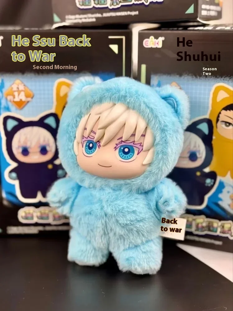 Eaki Jujutsu Kaisen gato fiesta caja ciega juguete de peluche llavero de Anime oficial regalo Gojo Satoru edición limitada 3,5 pulgadas Linda oreja de gato