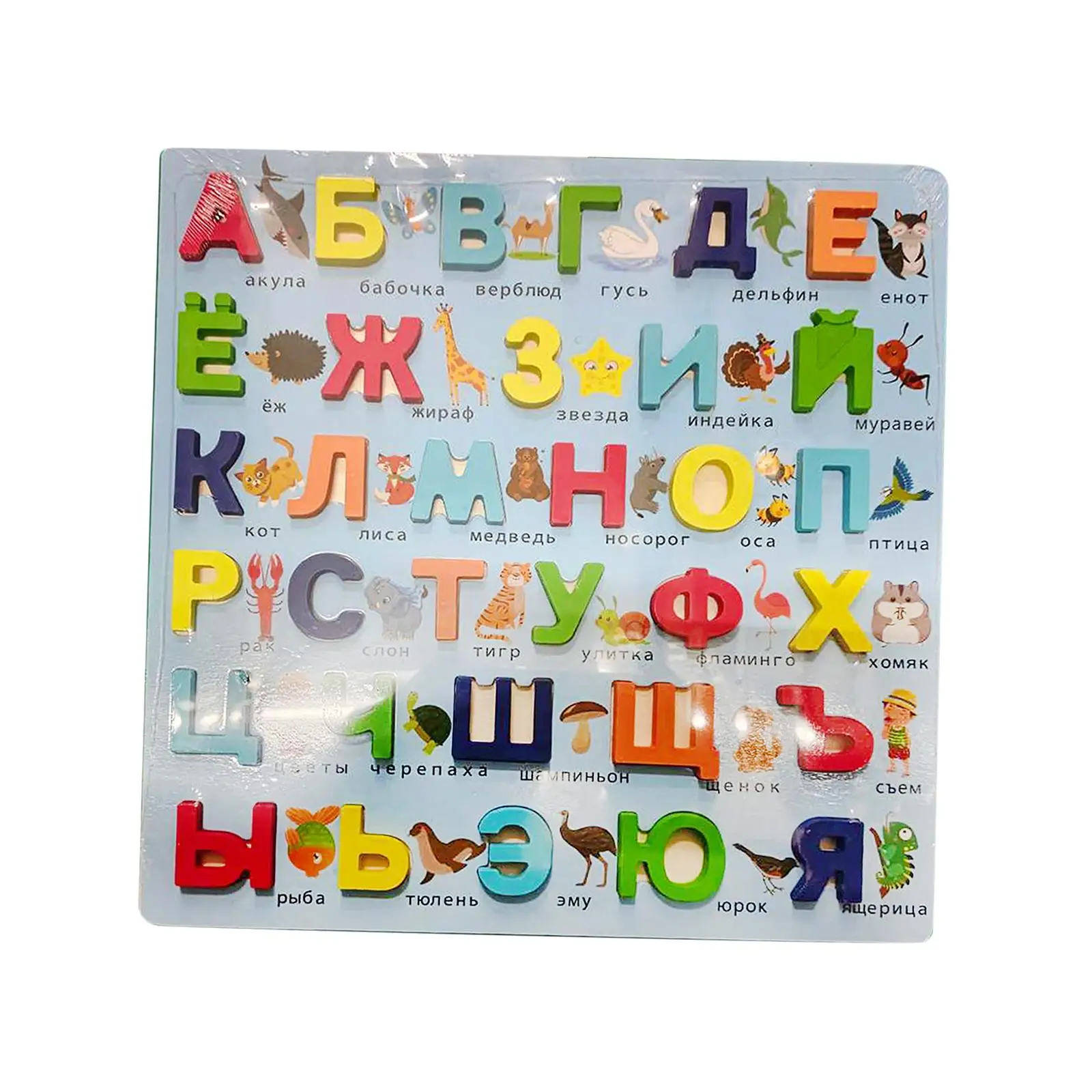 Wooden Puzzles Set Russian Alphabet Colorful Girls Preschool Infant Boys