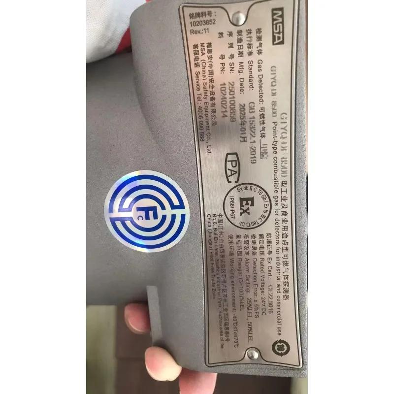 الأسهم MSA DF-8500 CH4 كاشف غاز الميثان المحمولة اختبار تسرب الشم الطبيعي 10240214