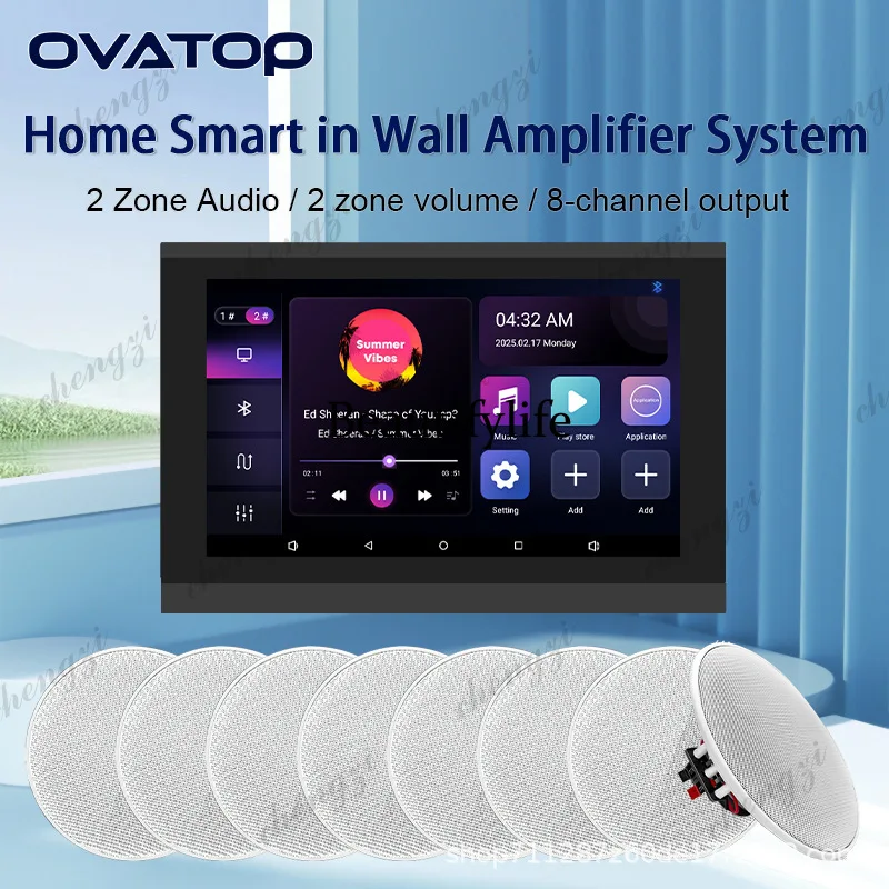 7 inch Android intelligent background music host voice WIFI Bluetooth USB control home full screen controller