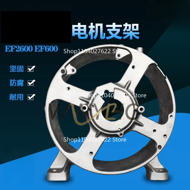 

Suitable for generator accessories EF6600 EF2600 motor bracket MZ175/360 rear end cover bracket