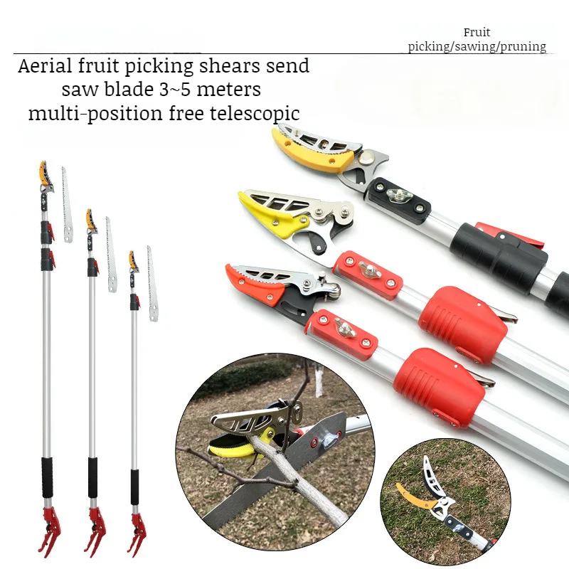 مقص قطاعات الفاكهة القابل للسحب أدوات الحدائق مقصات التقليم القابلة للتعديل مقصات منزلية تلسكوبية عالية الفرع أداة قطف الفاكهة