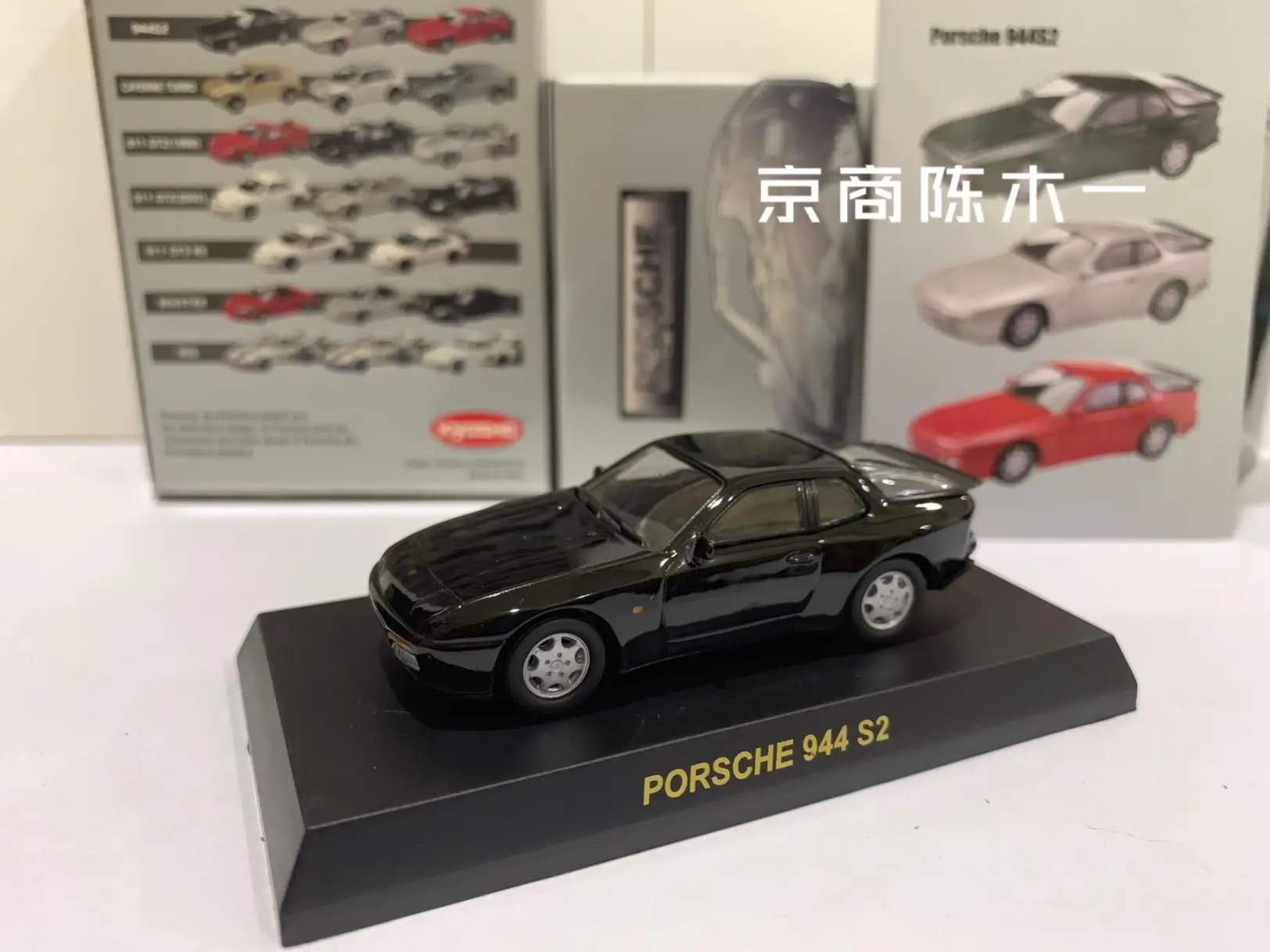 KYOSHO-Porsche 944 S2 Modelo Toy, Die Cast Liga Trolley, Coleção Ornamentos Presente, 1:64