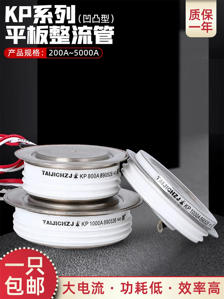 

Thyristor Three-phase Flat Plate ncave and Convex High Power