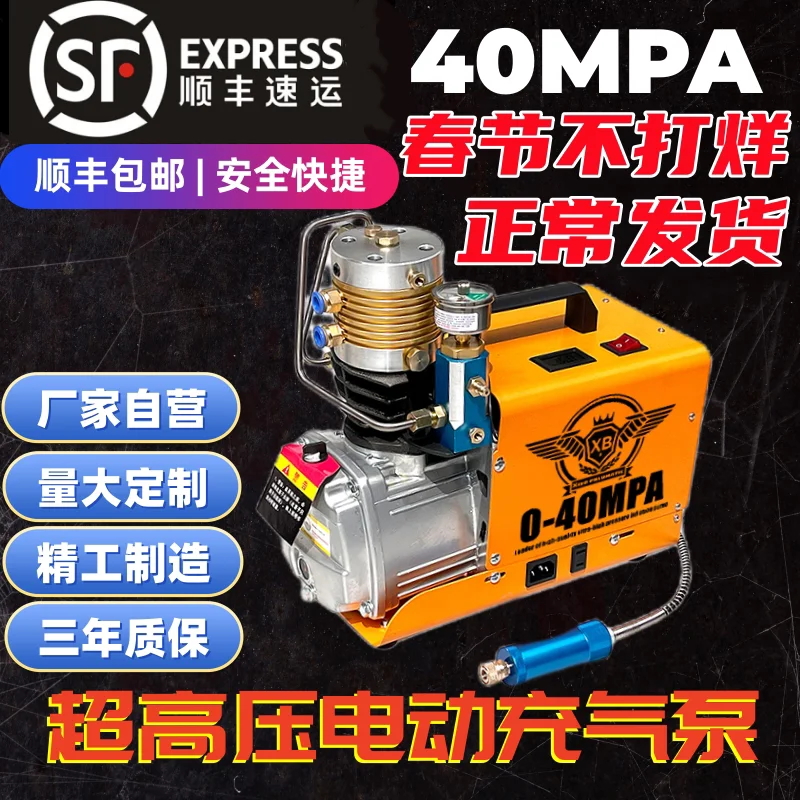 High pressure air pump 30MPA water-cooled electric pump 40MPA fire diving bottle inflatable 4500PSI