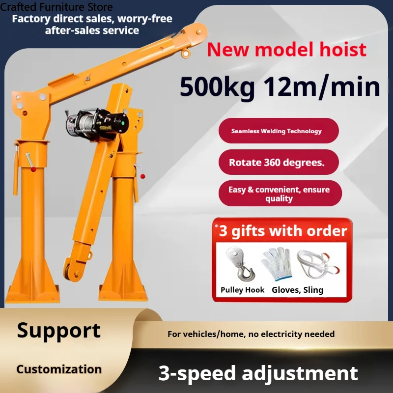 

Thickened Steel Crane Construction Small Lifting Lowering Device Crane Durable Reliable Commercial Machinery Macară ZY60DJ