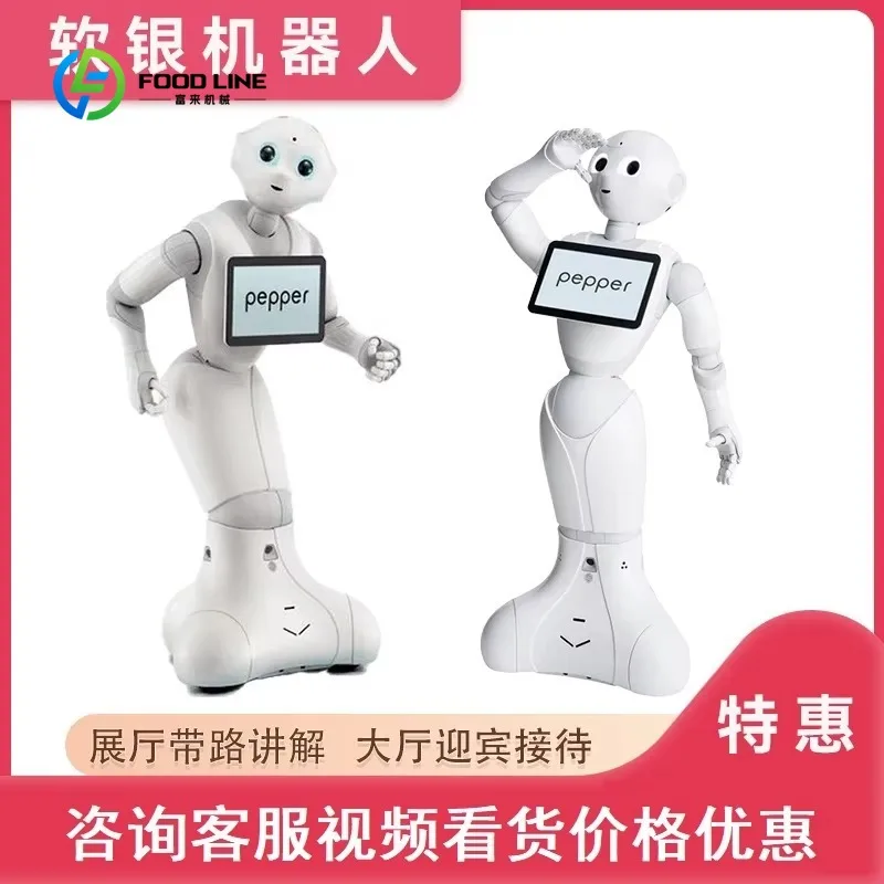 High-end Artificial Intelligent Humanoid Robot Creative Smart Showroom Explanation Reception Welcome Service Robot