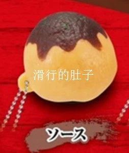 SHINE-G Japan Gashapon Figure Cute Kawaii Soft Takoyaki Keychain Miniature Anime Gachapon Capsule Toys Creativity Gift view 5