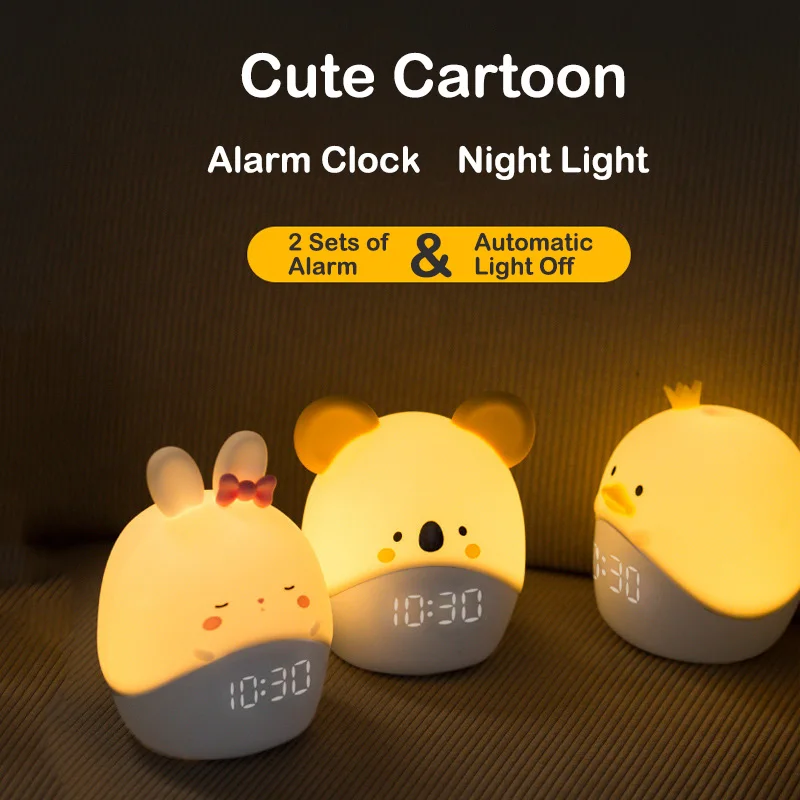 

Cute Cartoon Animal Alarm Clock Gentle and Soft Silicone Bedside Children Bedroom Kids Digital Desktop Table Clocks Night Light