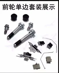 Brake Slave Cylinder Repair Kit Cylinder Pin Screw Caliper Guide Pin Brake Pad Circlip Spring for Mazda 6 GH