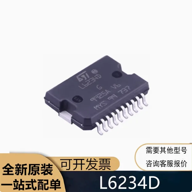 Brand New Original …