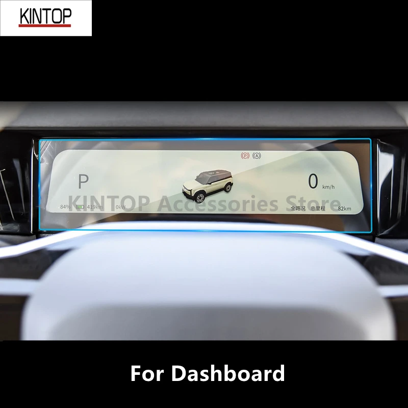 For CHERY iCAR 03 2024 Dashboard,Navigation Screen Transparent PET Protective Film Anti-scratch Film Accessories Refit