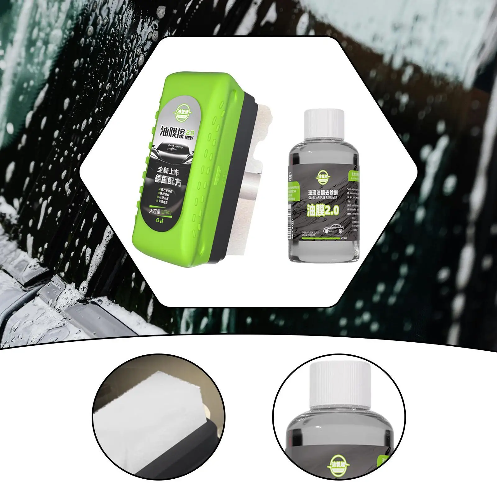 Glass Oil Film Cleaner Plastic Cleaning Board Rain Fog Removal Car Electric Brush Clean for Household