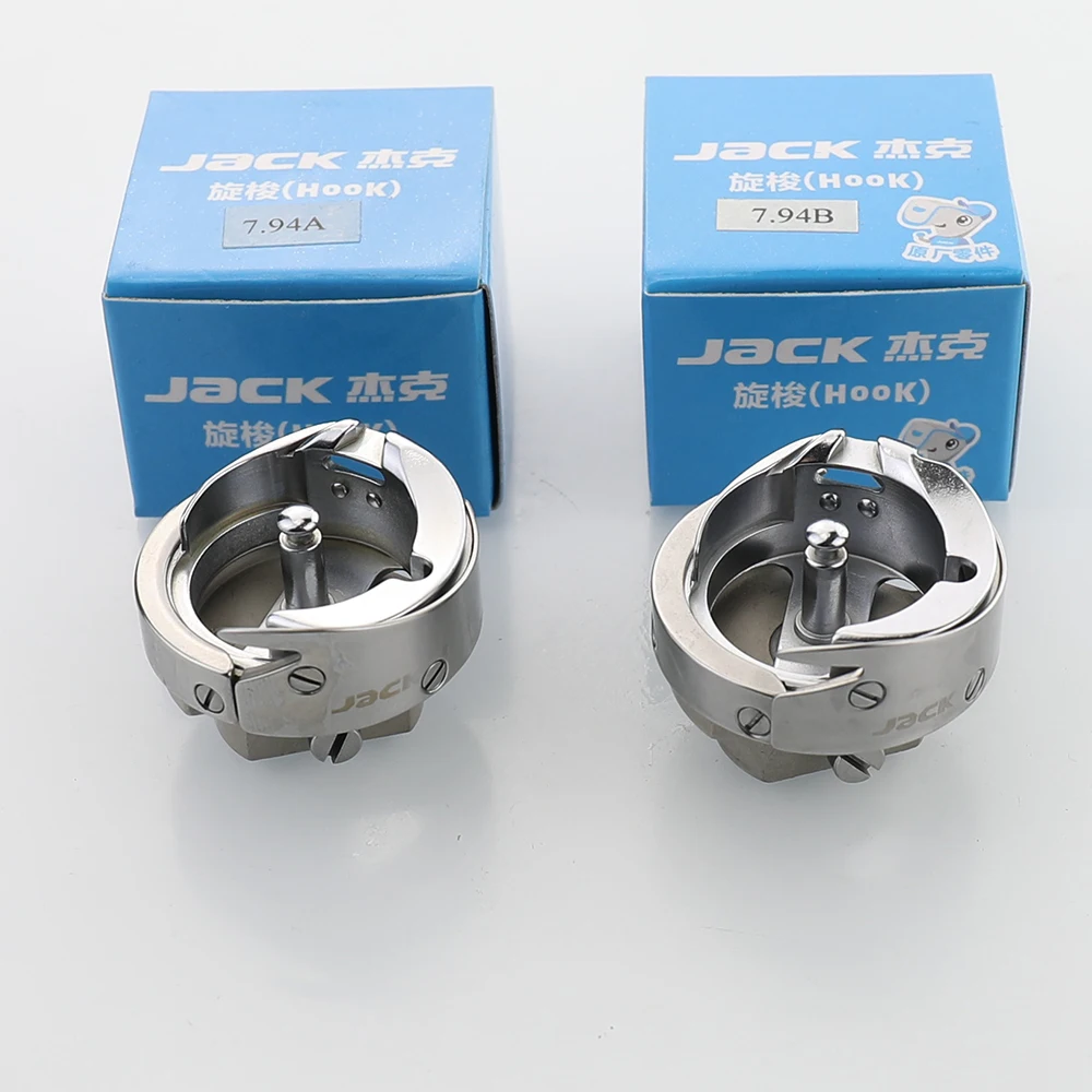 Computer Lockstitch Automatic Thread Cutting Sewing Machine Parts JACK HOOK 7.94ATR 7.94A Thick /Thin Material 7.94BTR 7.94B