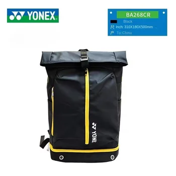 Yonex Yy 배드민턴 라켓 가방, 독립 신발 칸막이, 대용량 다기능 BA268CR 배낭 