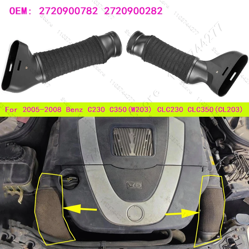 For 2005-2011 Mercedes-Benz C230 C350 (W203) CLC230 CLC350 (CL203) Air Cleaner Intake-Inlet Duct Tube Hose 2720900782 2720900282