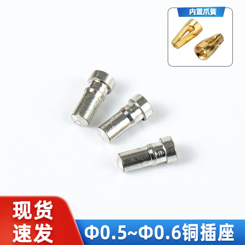 Adapt diameter 0.5/0 male pin jack, copper seat, reed relay base, crystal oscillator socket