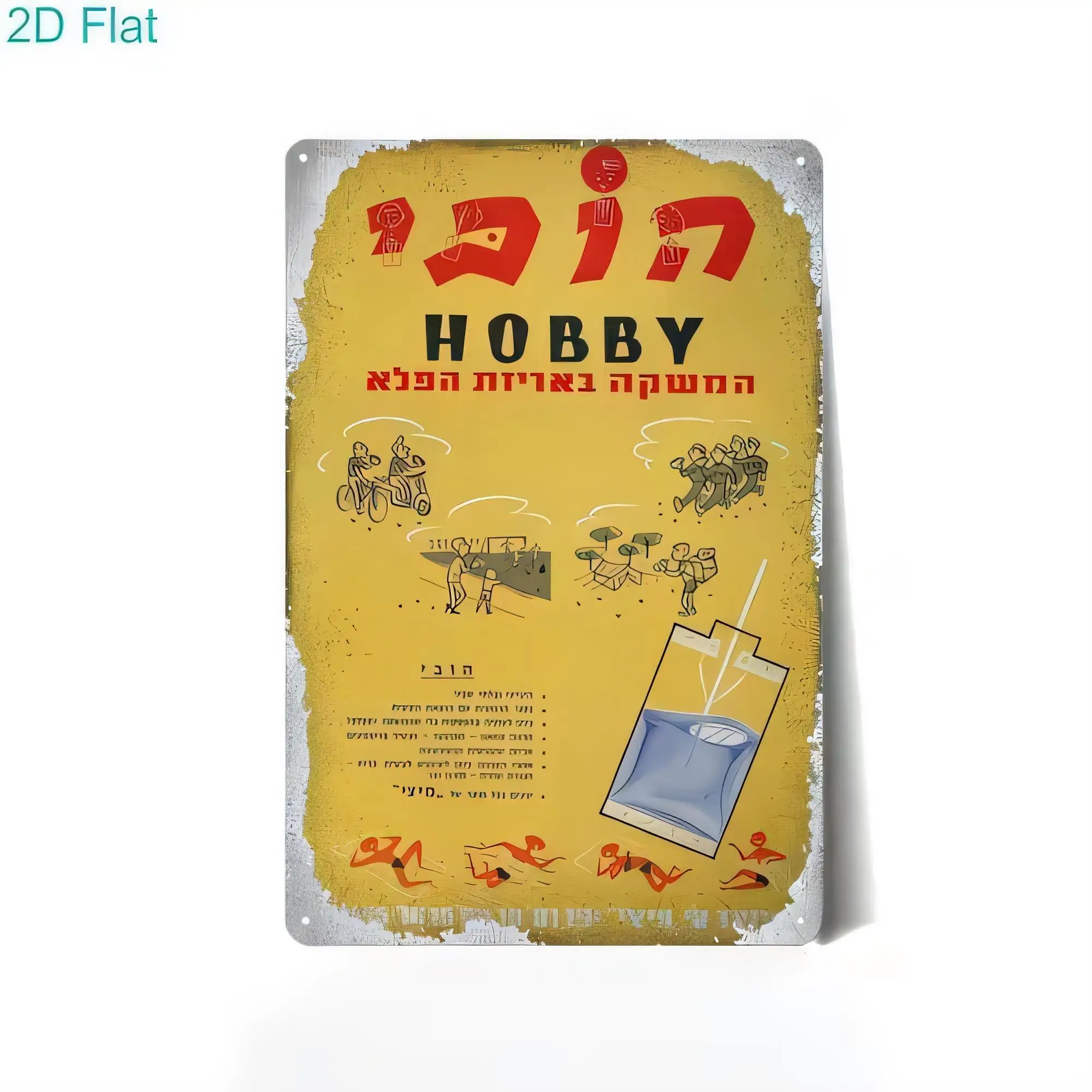 Tin Sign  Vintage Retro Hebrew Hobby Typography Poster Metal Wall Art Decor for Home Bar Cafe Garage Man Cave，Square   Rustproof
