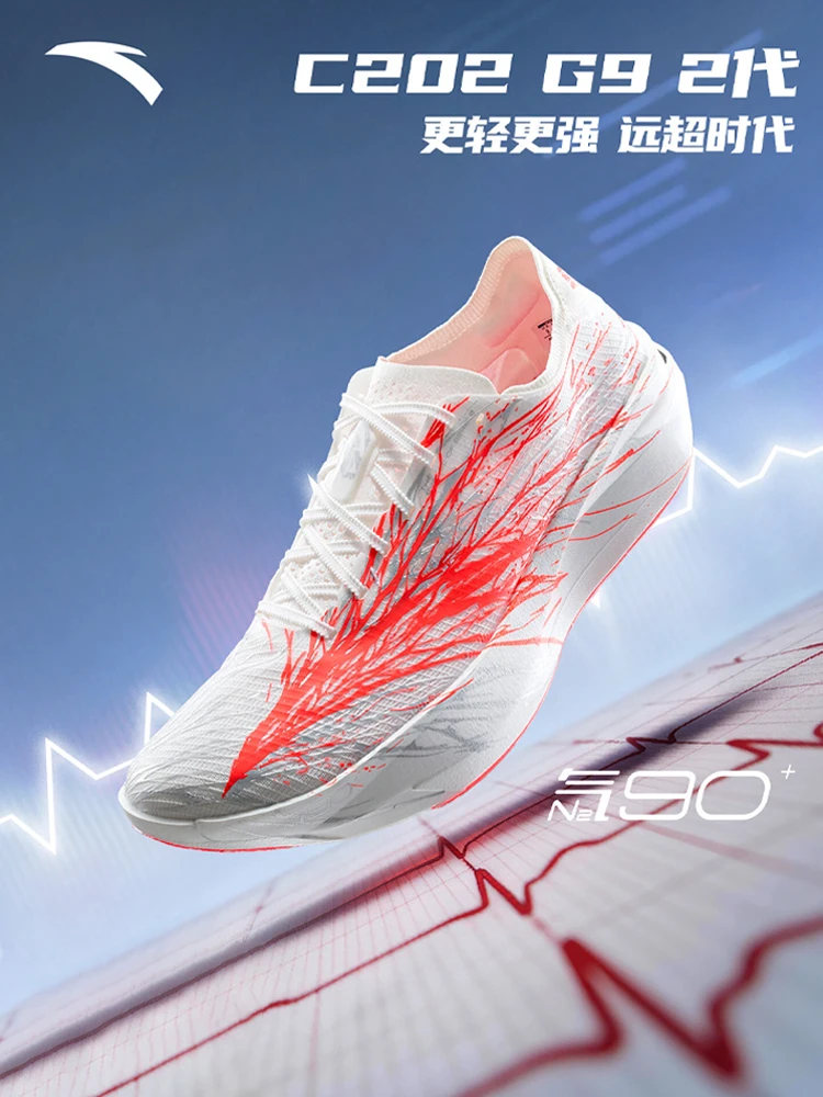 ANTA C202 G9 2nd generation heartbeat lightweight racing carbon plate marathon running shoes for men and women's sports shoes
