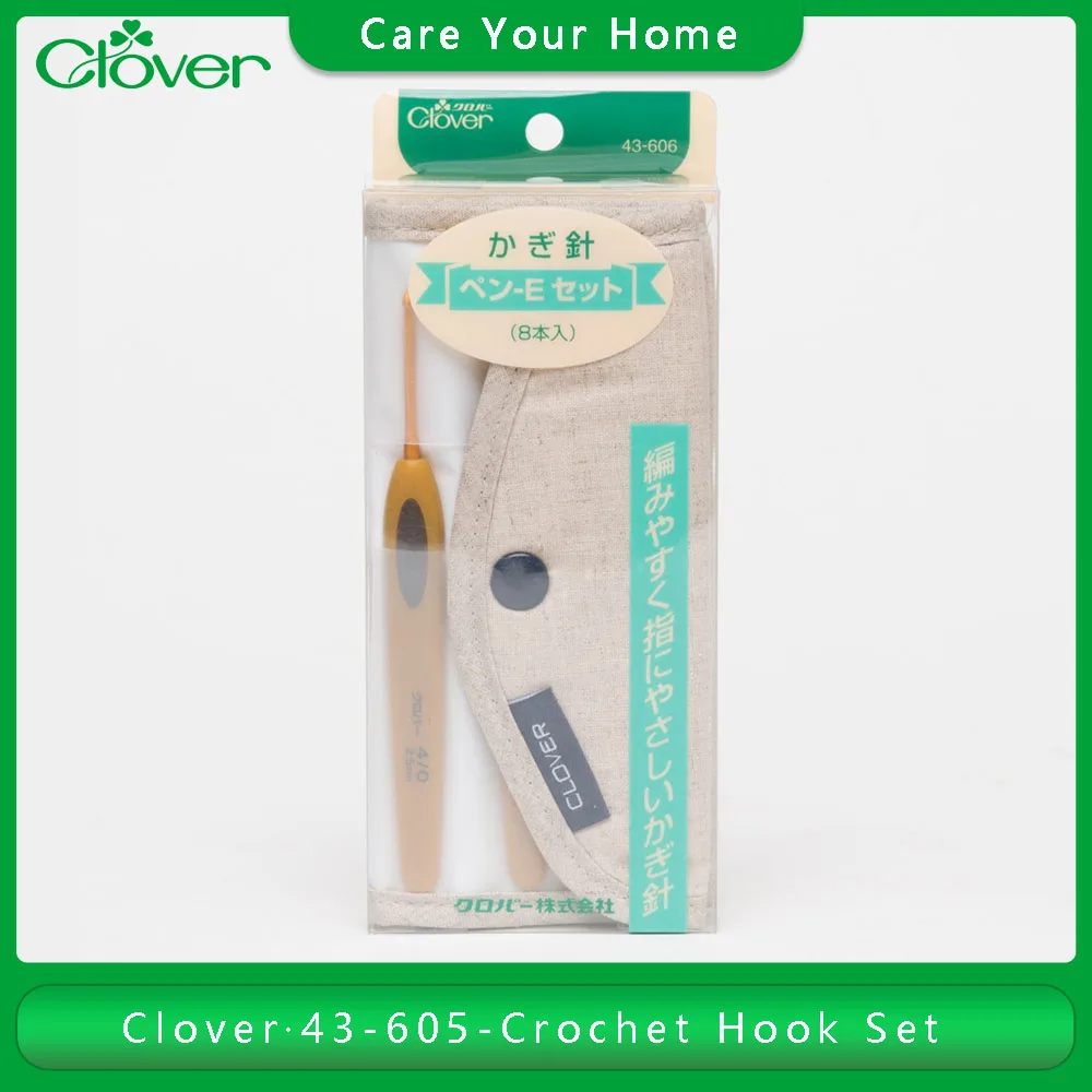 Clover Knitting Hooks Clover Crochet Hook Knitting Needles Set Of Hooks Knitting Kit Crochet Needles Set