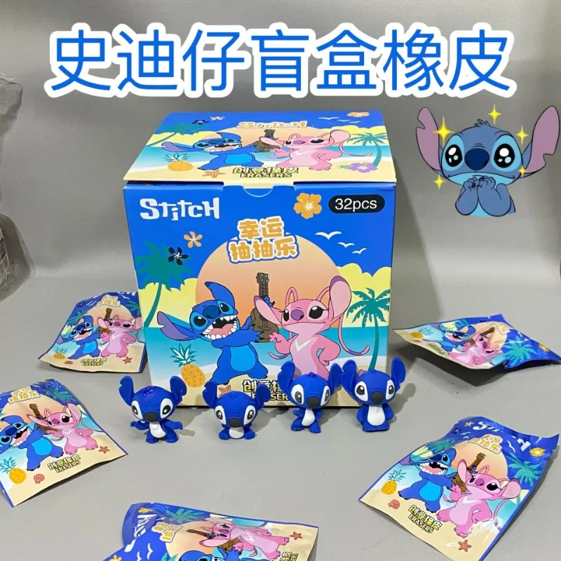 Miniso 32Pcs Lilo & Stitch Eraser Creative Cartoon Removable 3D Cute Exquisite Eraser Student Stationery Children's Gift