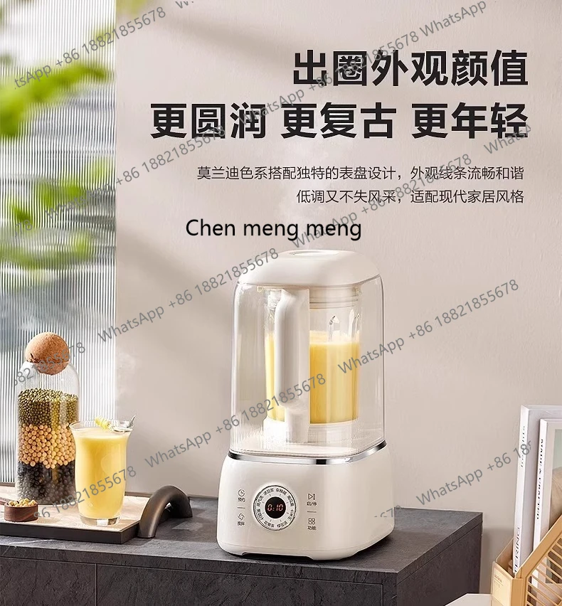 Wall breaker household automatic soft sound and slag-free soybean milk machine cooking machine juicing grain SPJ302S