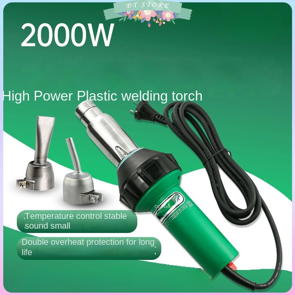 

HLTE-D16 1600W Plastic welder Hot Air torch heat gun welding PP/PE/PVC hot melted pipes,plastic sheets,vinyl floor,geomembrane