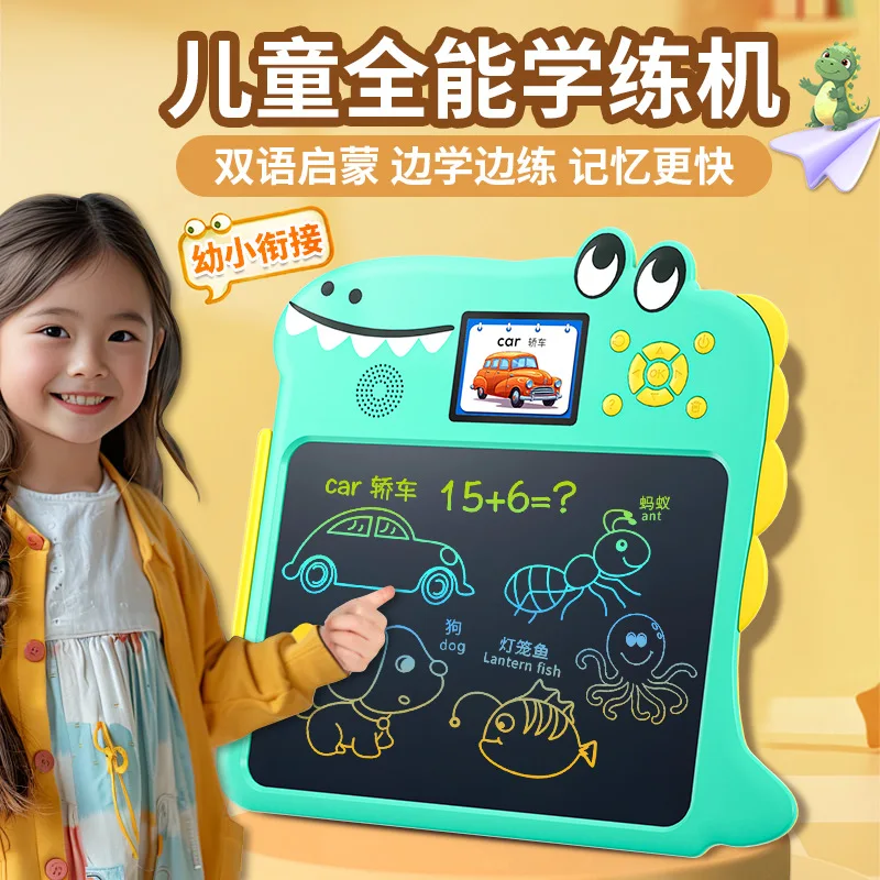 

Children's intelligent learning machine Electronic graffiti drawing board Reading enlightenment Pinyin English early education